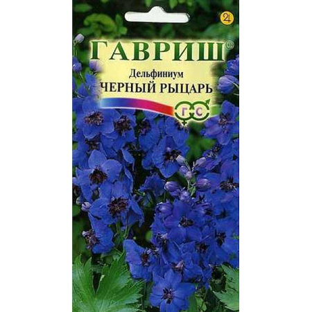 Дельфиниум многол.Черный рыцарь Гавриш Ц 
