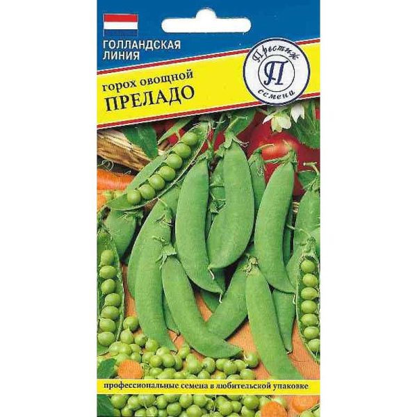 Горох Преладо Престиж Ц