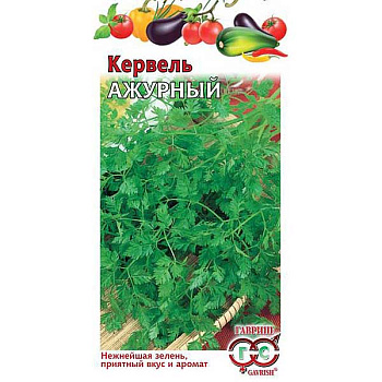 Кервель Ажурный Гавриш Ц