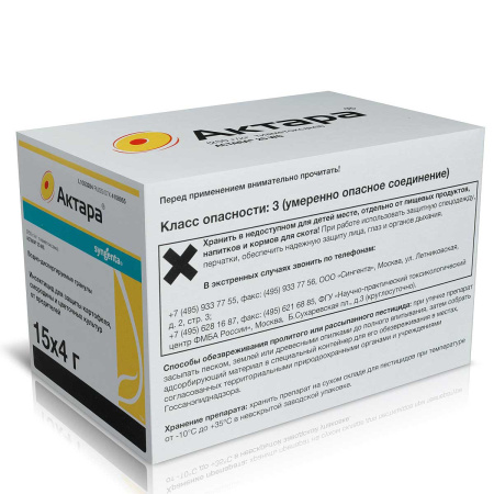 Актара 4г. Syngenta  (х15/150)