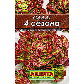 Салат Четыре сезона Аэлита "Лидер"  Ц x10