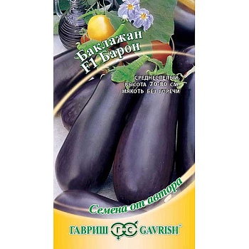 Баклажан Барон Гавриш Ц