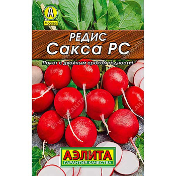 Редис Сакса "Лидер" Аэлита Ц