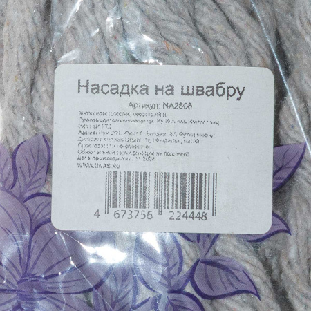 Насадка для швабры NA2606 "веревочный хлопок" 30 см - 245 гр круг