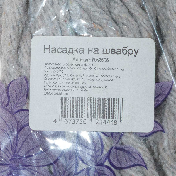 Насадка для швабры NA2606 "веревочный хлопок" 30 см - 245 гр круг