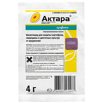 Актара 4г. Syngenta  (х15/150)