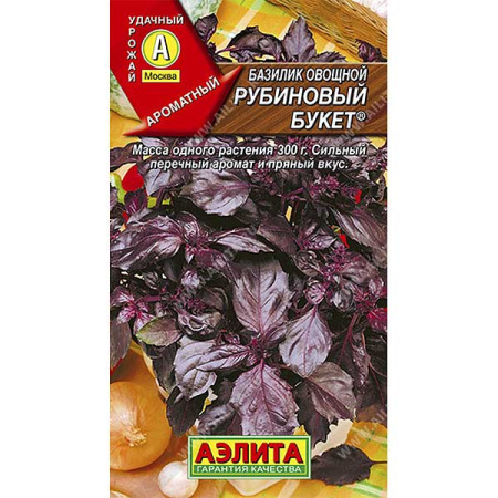 Базилик Рубиновый букет  Аэлита Ц