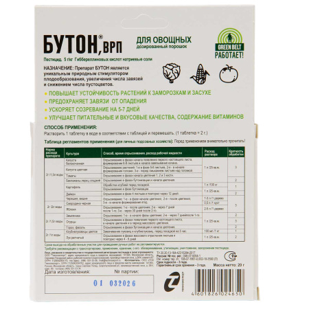 Бутон ОВОЩИ 10 шипучих палочек Техноэкспорт 01-732 х48 