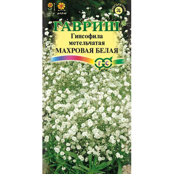 Гипсофила Махровая белая Гавриш Ц 