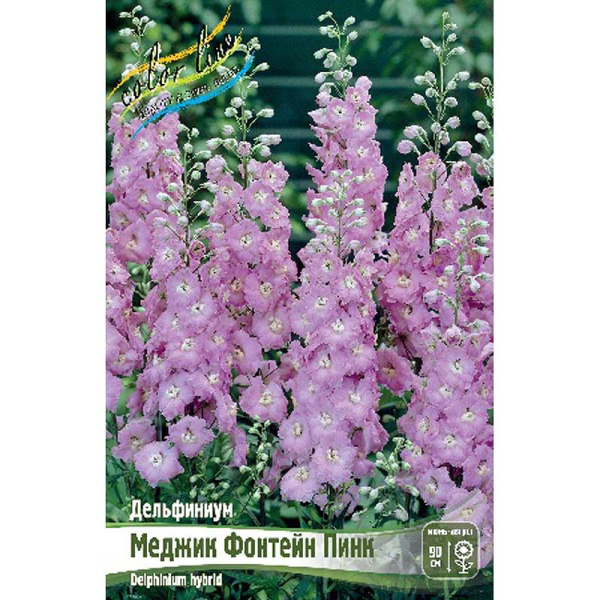 8406 Биг-Пак Дельфиниум Меджик Фонтейн Пинк I 25 шт