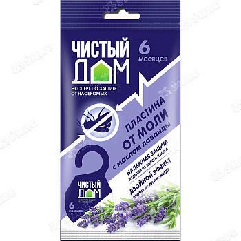 Антимоль Чистый дом пластина подвесная Лаванда 02-627