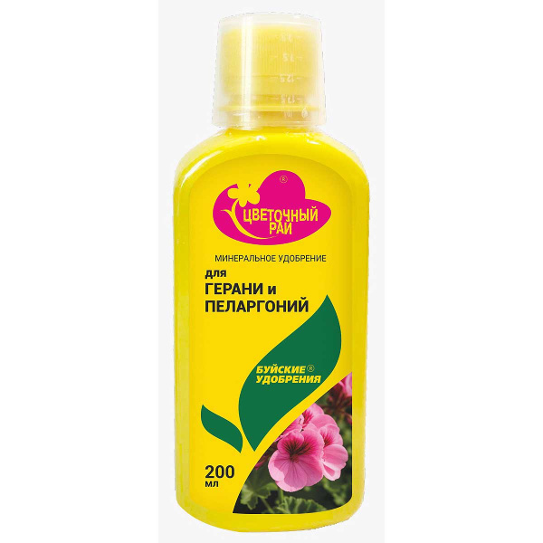 Цветочный рай 0,2л для Герани и Пеларгонии х12 