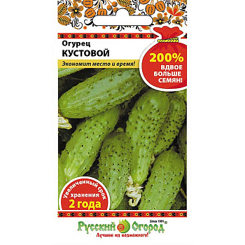 Огурец Кустовой НК Ц