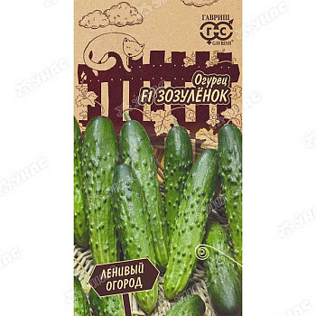 Огурец Зозуленок Гавриш Ц