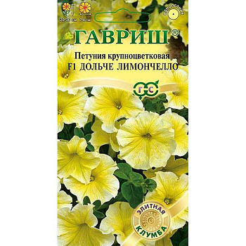 Петуния Дольче Лимончелло Гавриш Ц 