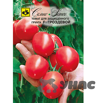 Семена Томат Гроздевой 5 шт Семко