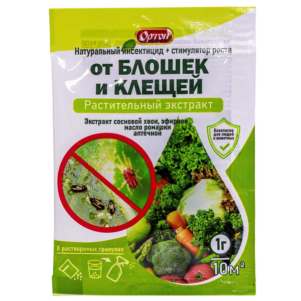 От блошек и клещей (экстракт хвои, ромашка аптечная) 1 гр х100