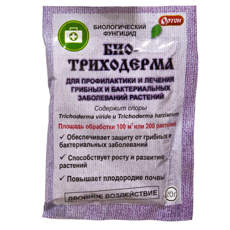 БиоТриходерма 20гр (Ортон) х70  04-026