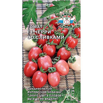 Семена Томат Черномор Седек