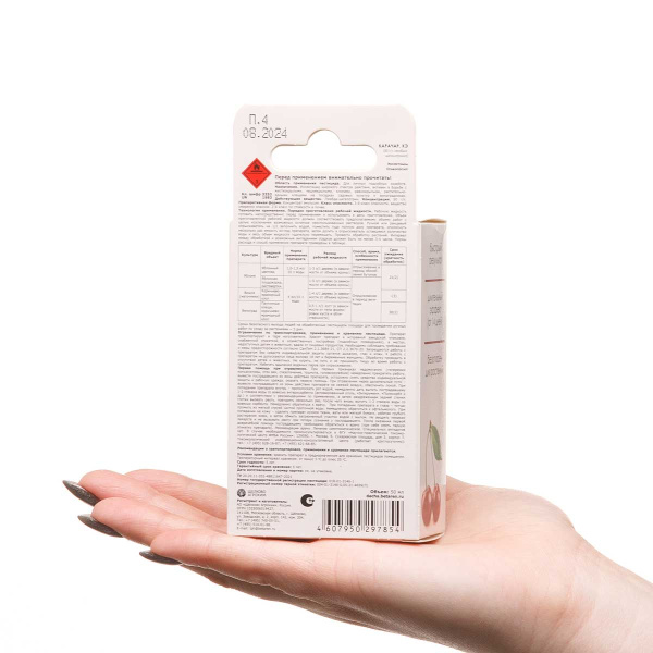 Карачар 50мл (50г/л) от вредителей х27