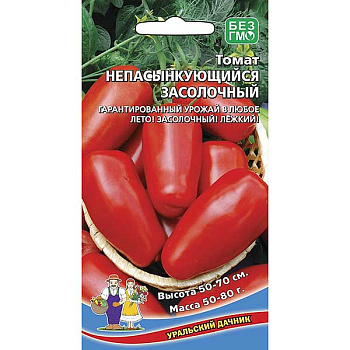 Семена Томат Непасынкующийся Засолочный Марс