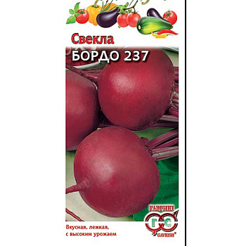 Свекла Бордо  Гавриш Ц