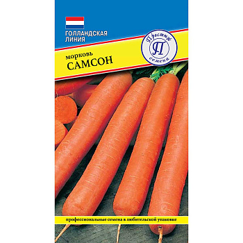Морковь Самсон Престиж Ц