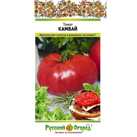 Семена Томат Камбай НК Ц