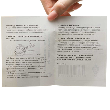 Ключ закат. автомат "МЗА 1-3" Жел/Зел Кредмаш 