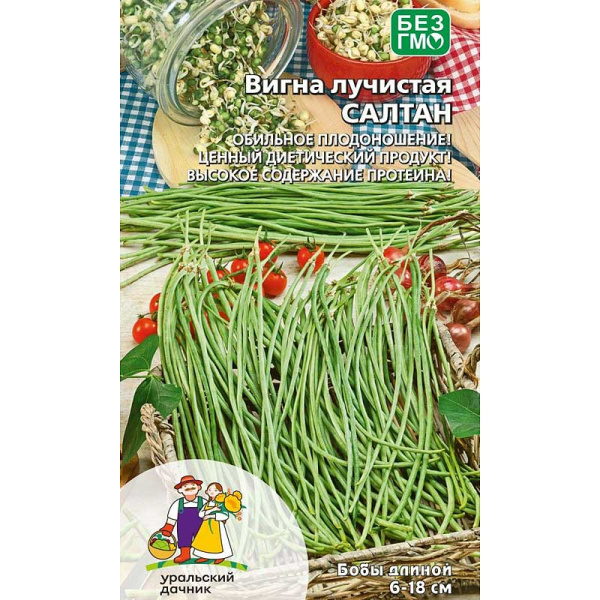 Вигна лучитая Салтан Марс Ц