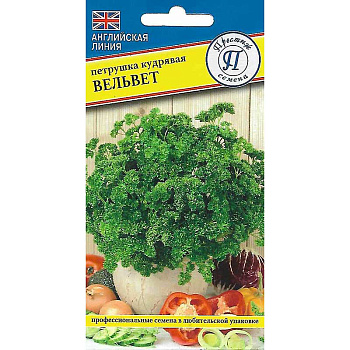 Петрушка листовая курчавая Вельвет Престиж Ц