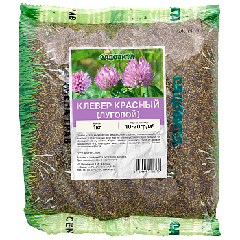 Клевер красный 1кг СВТ (15/750)
