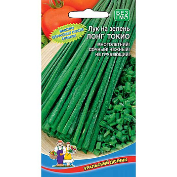 Лук на зелень Лонг Токио Марс Цх10