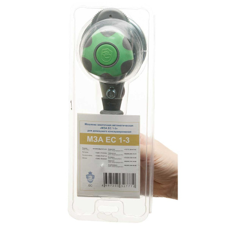 Ключ закат. автомат "МЗА 1-3" Жел/Зел Кредмаш 