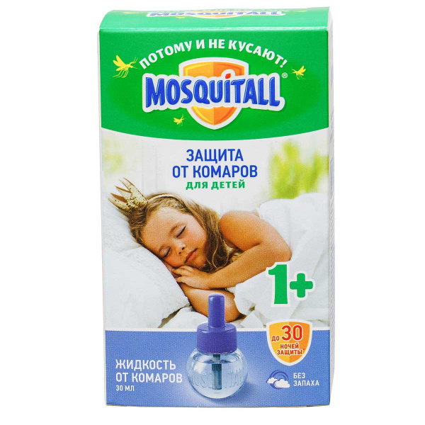 Антикомар Жидкость 30мл (30 ночей) для детей МОСКИТОЛ