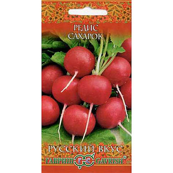 Редис Сахарок (Русский вкус!) Гавриш Ц
