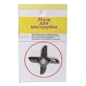 Нож для мясорубки на блистере 409AL(1000)
