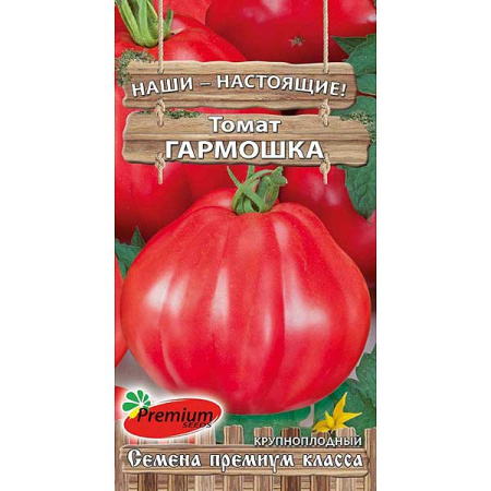 Семена Томат Гармошка Премиум Сидс