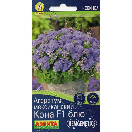 Семена Агератум Мексиканский Кона блю Аэлита 