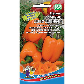 Перец Диво Дивное Марс Ц