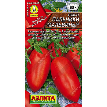 Семена Томат Пальчики Мальвины Аэлита