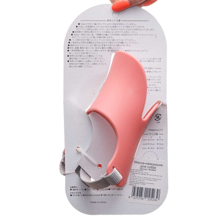 Намордник для собак "Уточка" NA2642 размер L 16 см МИКС