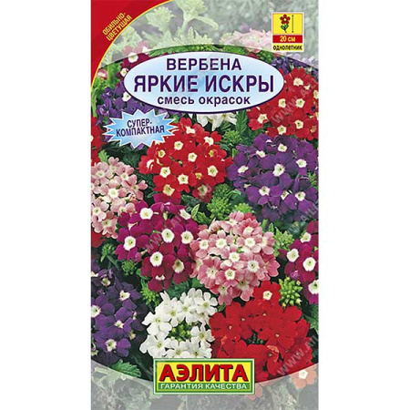 Вербена Яркие искры Аэлита Ц 