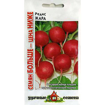 Редис Жара Удачные Семена Семян больше Гавриш Ц