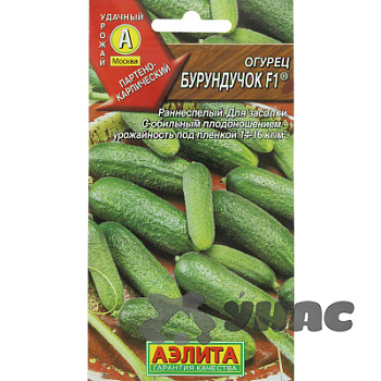 Огурец Бурундучок Аэлита Ц