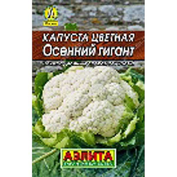 Капуста цв. Осенний гигант Аэлита Ц"Лидер"