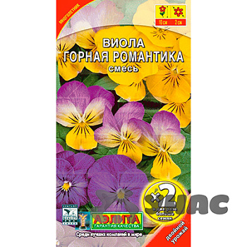 Виола Горная романтика 2-ая гр Аэлита Ц 