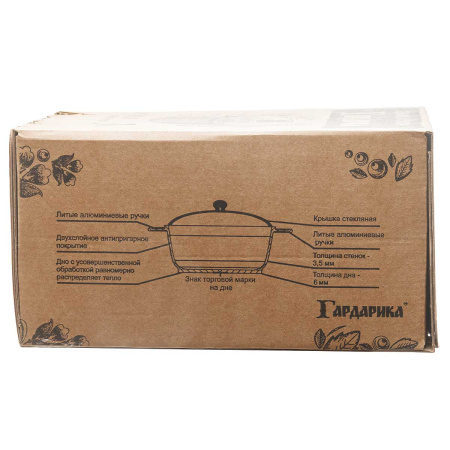 Кастрюля Гардарика 3 л с крышкой алюминий 1703-04-10 х4