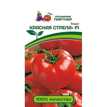 Семена Томат Красная Стрела Партнер