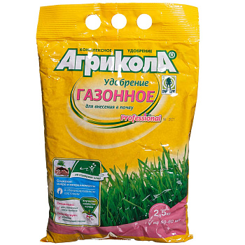 Агрикола 2,5кг ГАЗОННОЕ удобр. 04-758 х10 